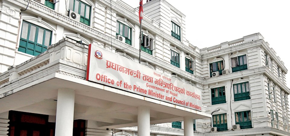 मन्त्रिपरिषद् फेरि विस्तार