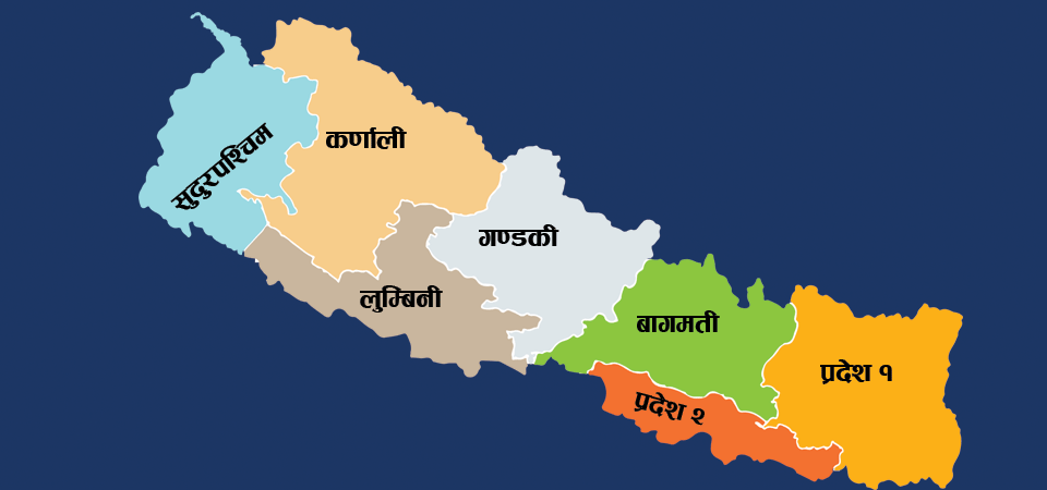 आज सातै प्रदेशमा बजेट प्रस्तुत गरिँदै