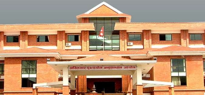 अख्तियारव्दारा १ अर्ब ३३ लाख भ्रष्टाचार मुद्दा दायर