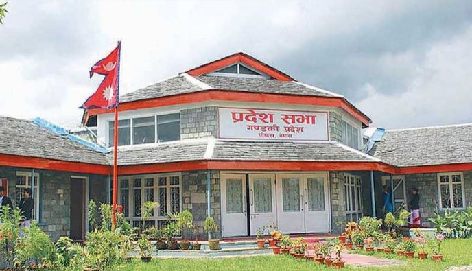 गण्डकीमा प्रदेशमा नयाँ सरकार गठन आह्वान