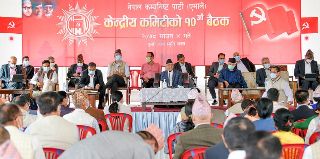 एमालेले महत्वपूर्ण निर्णय गर्दै