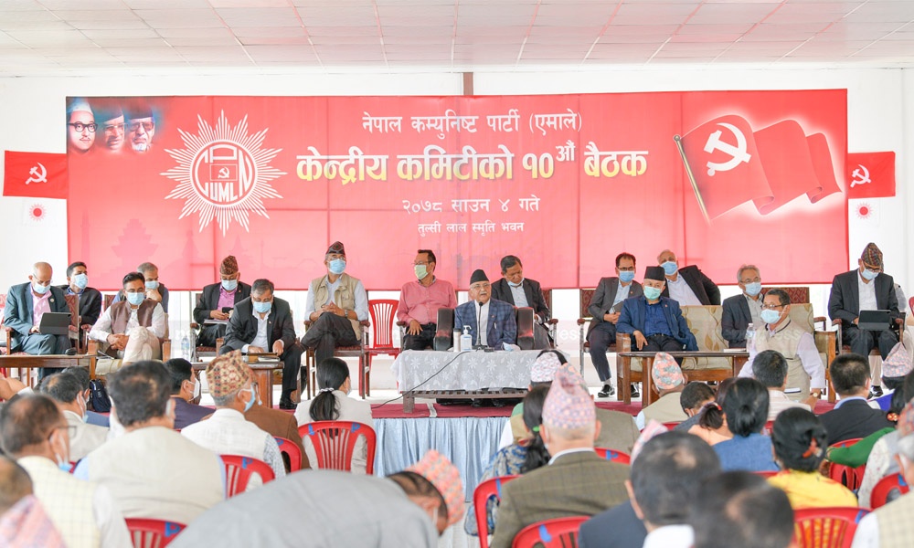 देउवालाई भोट हाल्ने २२ एमाले सांसदलाई स्पष्टीकरण