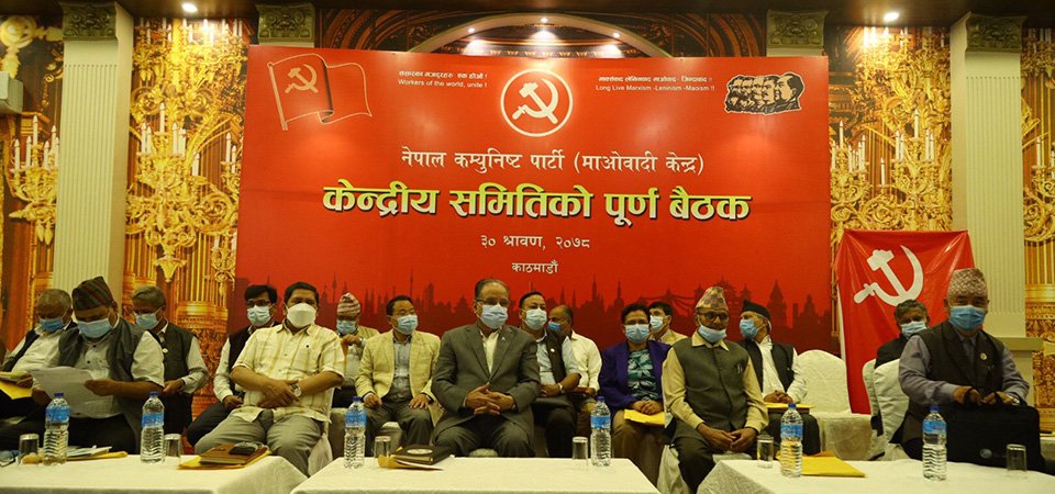 माओवादीको राष्ट्रिय सम्मेलन पुसमा गर्न प्रस्ताव