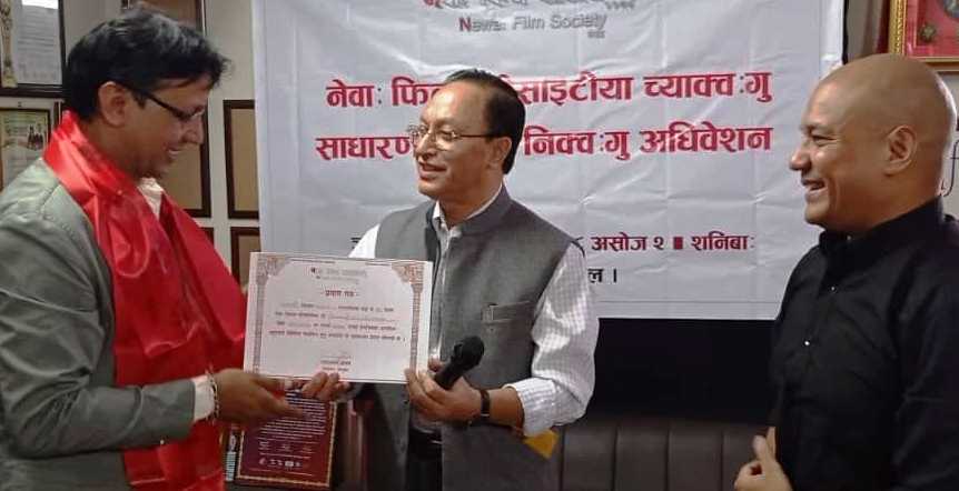 नेवाःफिल्म सोसाईटीको अध्यक्षमा बिराजकाजी निर्विरोध