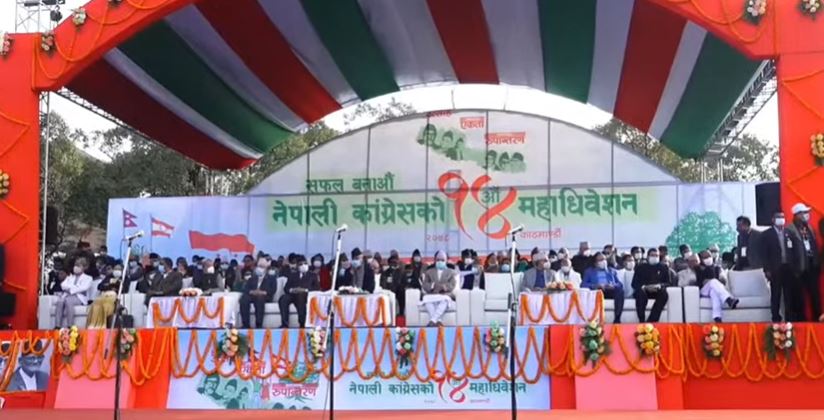 कांग्रेस सभापतिसहित १३२ पदका लागि मतदान हुँदै