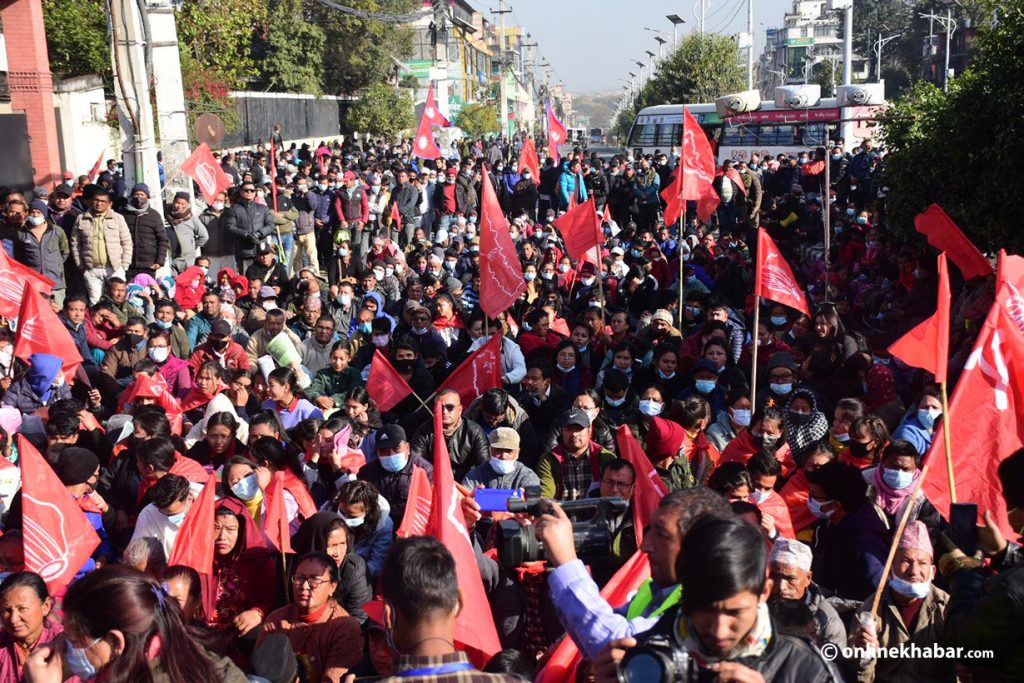 एमसीसीविरुद्ध नेमकिपाको प्रदर्शन