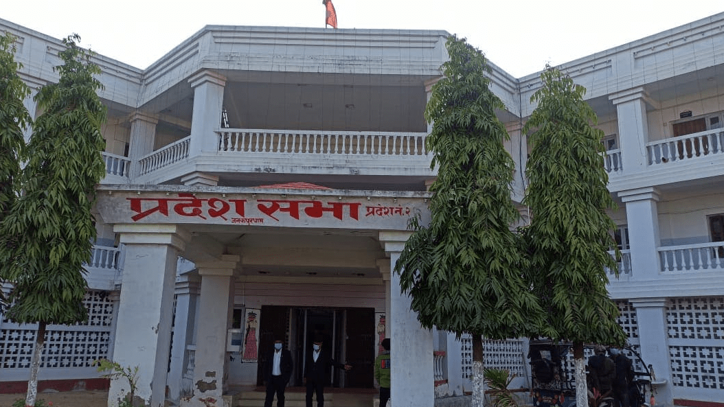 प्रदेश २ को नाम मधेश, स्थायी राजधानी जनकपुरधाम