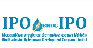बिन्ध्यबासिनी हाइड्रोपावरको कतिमा भयो पहिलो कारोबार?