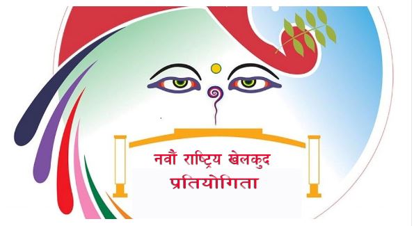 प्रदेशका लागि बैतडीबाट १५६ खेलाडी छनौट
