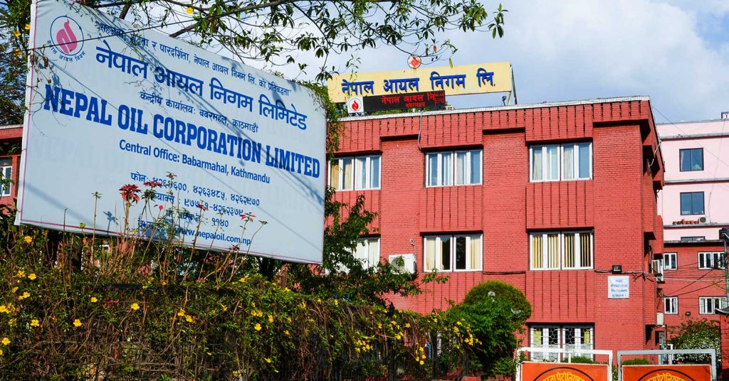 निगम भन्छन् इन्धनको मूल्य घटाउन सकिंदैन