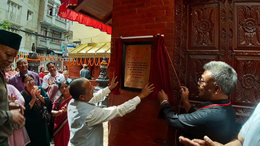 पदमा रहँदा वा नरहँदा पनि सम्पदा संरक्षण र संर्वद्धनमा निरन्तर लागिरहन्छुः पूर्वमन्त्री डाक्टर शाक्य