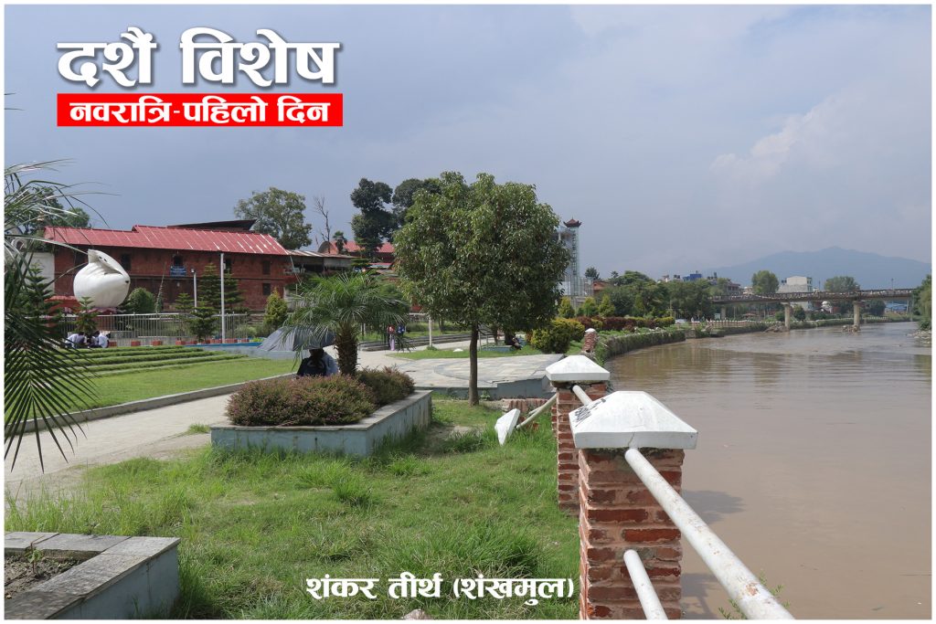 शंखमुलको शंकर तीर्थ