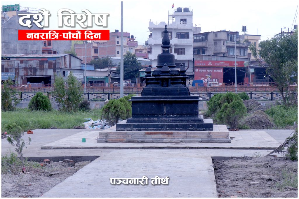 पञ्चनारी – न तीर्थ छ, न नदी