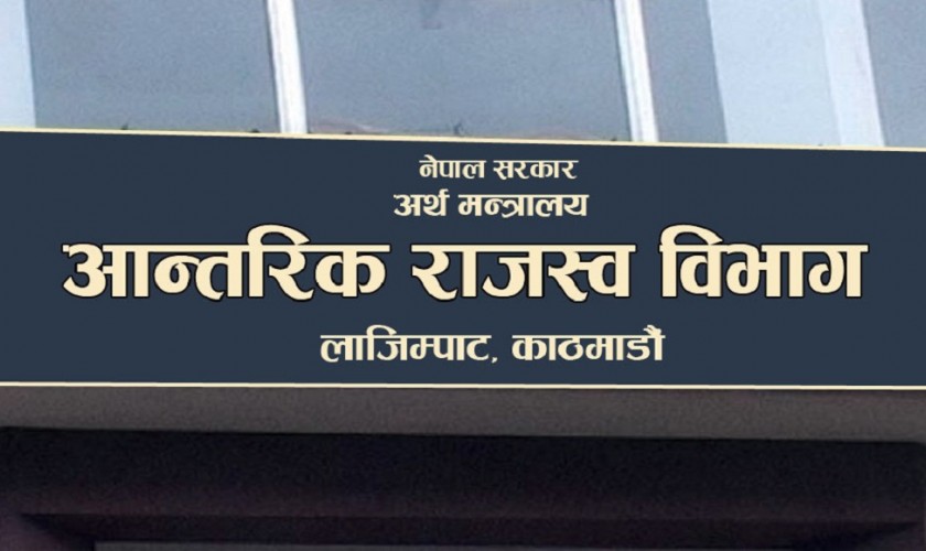 अब गाडी किन्दा अनिवार्य प्यान नम्बर चाहिने
