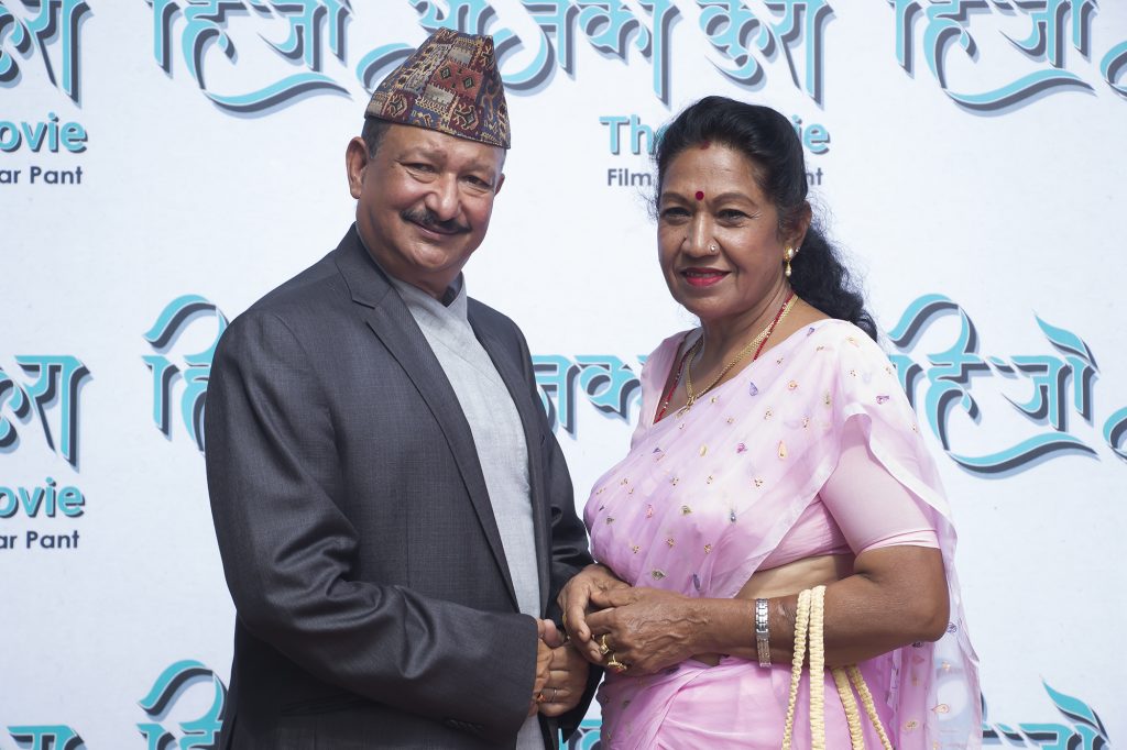 ‘हिजो आजका कुरा’ अब ठूलो पर्दामा हेर्न पाइने