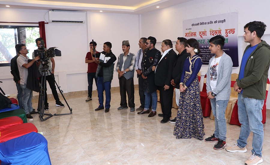 नेपाली गीति फिल्मको ट्रेलर सार्वजनिक