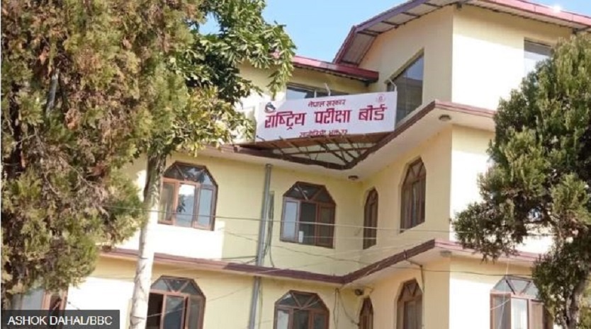 एसइईमा अब कम्तीमा ३५ प्रतिशत अङ्क ल्याउनैपर्ने