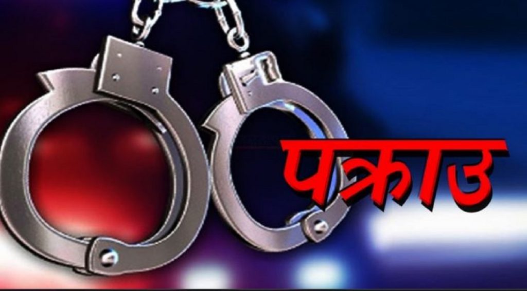 नागढुङ्गाबाट लागूऔषध सहित १ जना पक्राउ