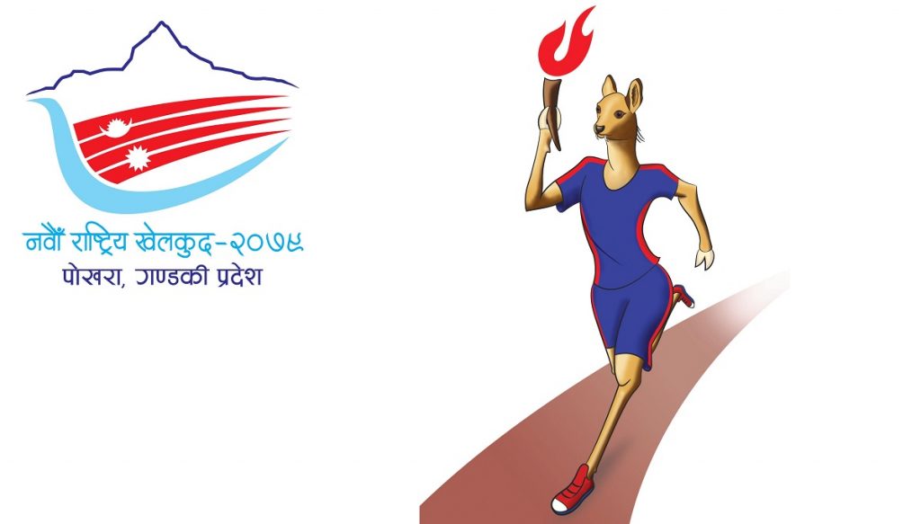 राष्ट्रिय खेलकुदमा कर्णाली प्रदेशले २९ खेल खेल्ने