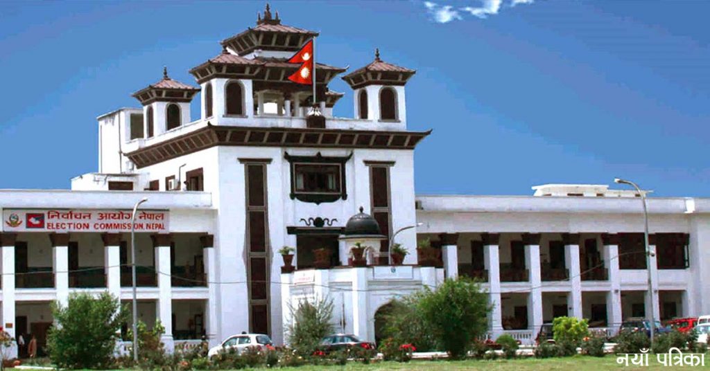 असोज १ गते रातिदेखि प्रतिनिधिसभा र प्रदेशसभाको कार्यकाल सकिने