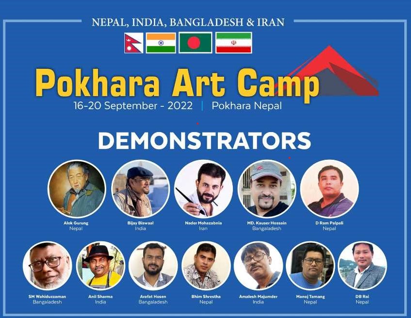 शनिबारदेखि पोखरामा बृहत् आर्ट क्याम्प हुने