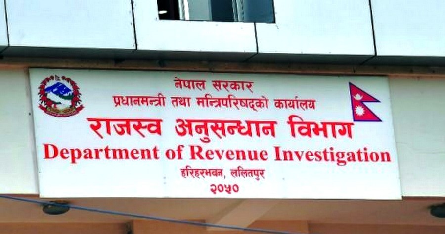 नक्कली भ्याट बिल बनाएको अभियोगमा ३ जनाविरुद्ध मुद्दा दायर