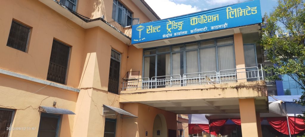 साल्ट ट्रेडिङले दसैँअगावै तोरीको तेल उत्पादन गर्ने