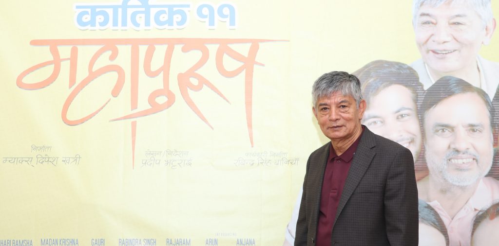 स्वास्थ्यले साथ दिएसम्म अभिनय गर्छु : अभिनेता मदनकृष्ण श्रेष्ठ