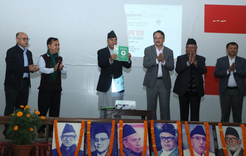नेपाली कांग्रेसको चुनावी घाेषणापत्र सार्वजनिक