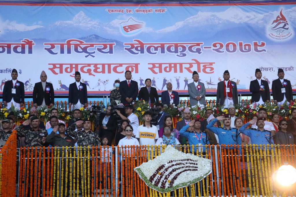 पर्यटकीय नगरी पोखरामा नवौँ राष्ट्रिय खेलकुदको उपराष्ट्रपतिद्वारा समुद्घाटन
