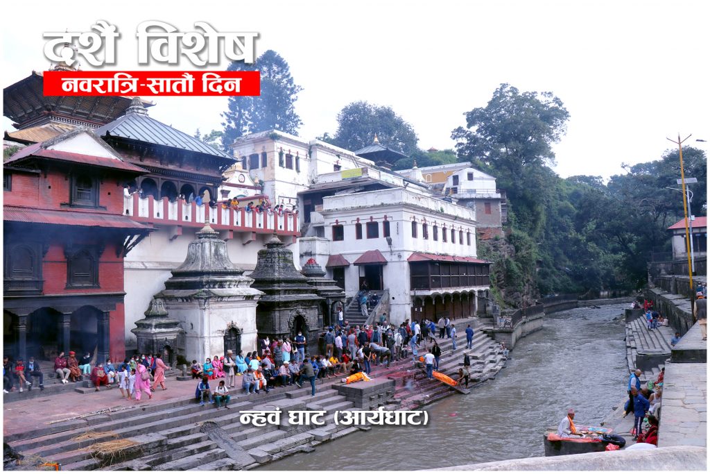 देवतीर्थ जहाँ स्नान गर्नाले रिस नष्ट हुन्छ