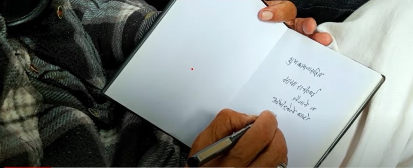 शताब्दी पुरुषको `माया रानीलाई´ सार्वजनिक