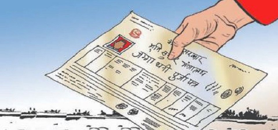 काभ्रे भुम्लुटारका बासिन्दाकाे एउटै माग ‘अरु केही चाहिन्नँ, लालपुर्जा दिलाइदिनु’