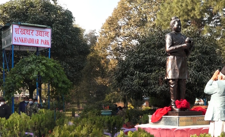 महानगरको माइन्युटमा नेपाल संवत् उल्लेख गर्न ज्ञापन