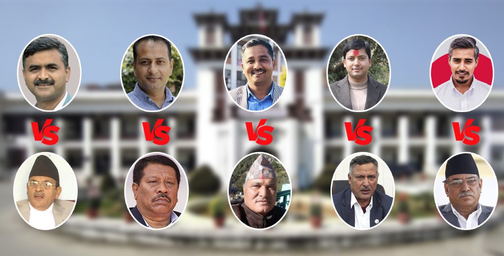 बुबा पुस्ताका गठबन्धन उम्मेदवारलाई धक्का दिदैँ एमालेका पाँच जोसिलो युवा (यस्तो छ लेखाजोखा)