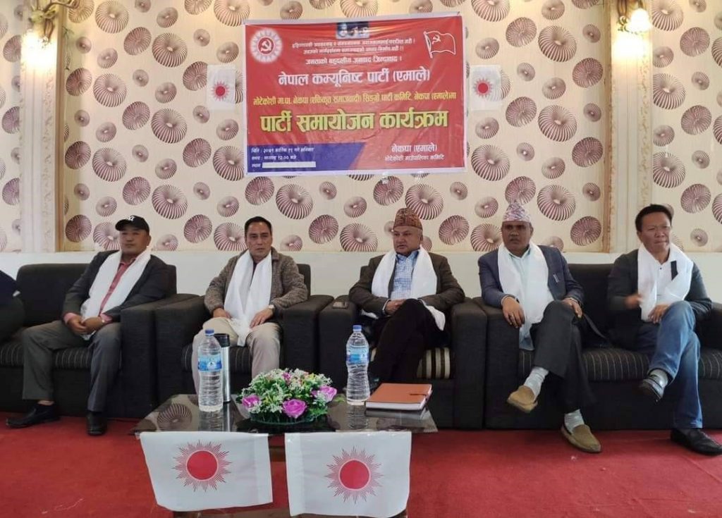 सिन्धुपाल्चाेक नेकपा समाजवादीका सिगो कमिटी नै एमालेमा समाहित