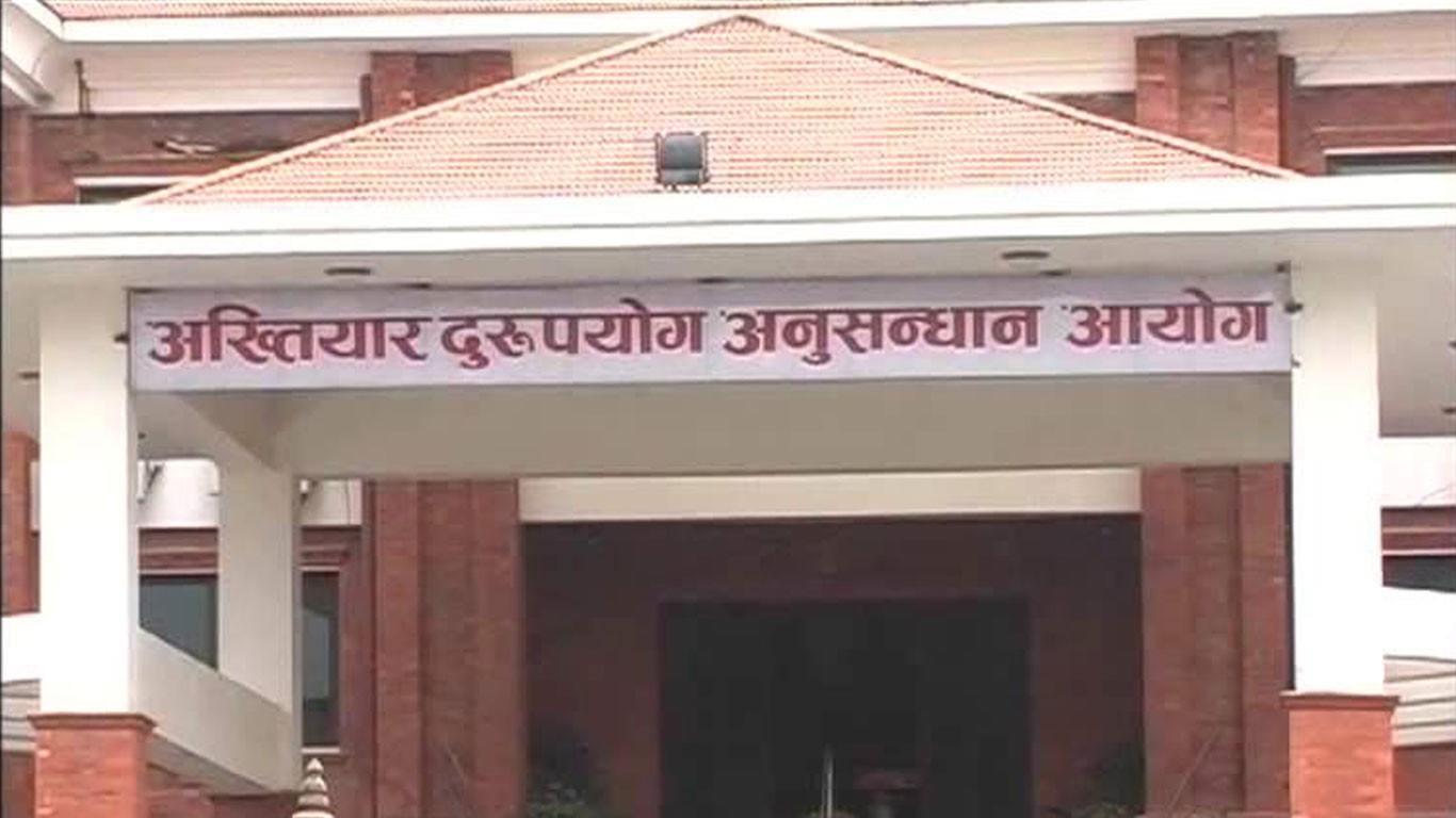 भ्रष्टाचारको आरोपमा मुद्दा दायर