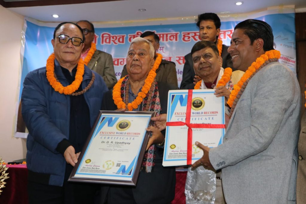 गीतकार उपाध्यायले २२ विश्व कीर्तिमान थप्दै १३२ पुर्याए