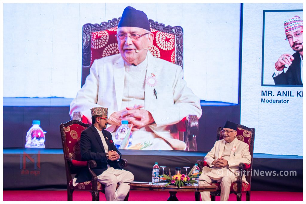 राष्ट्रहित र नागरिक हितलाई छाेएकाे ९६ पृष्ठ लामो एमालेकाे घोषणापत्र