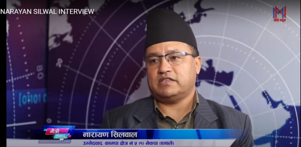 सचेत जनताले ऐजेण्डा हेरेर मतदान गर्छन । एमोलेको ऐजेण्डा राष्ट्रबादी छन्  : नारायण सिलवाल