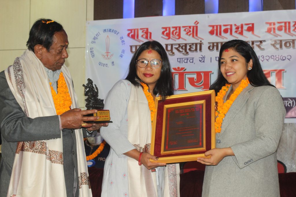 सात वटै महादेशका सात सर्वोच्च शिखर चढेका आरोही सम्मानित