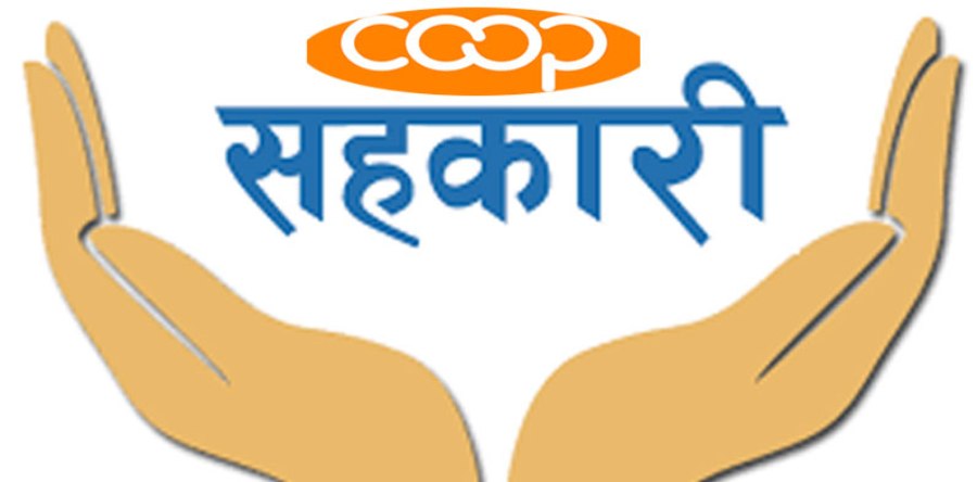 समस्याग्रस्त एघार सहकारीलाई कालोसूचीमा राखिने