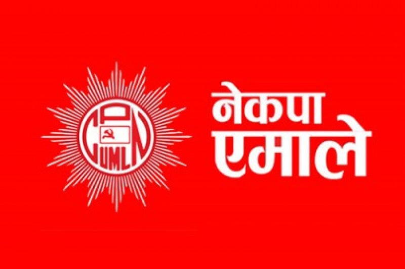समानुपातिकतर्फ नेकपा (एमाले) अग्रस्थानमा