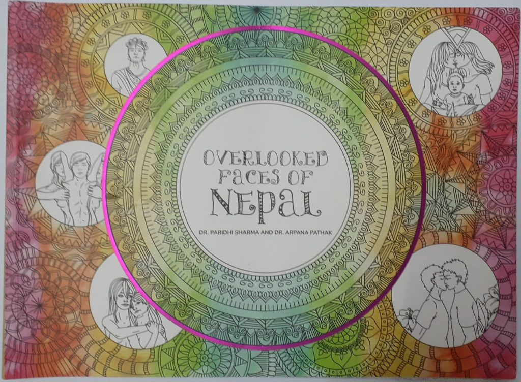 लैङ्गिक तथा यौनिक अल्पसङ्ख्यकको जीवन भोगाइ : ‘ओभरलुक्ड फेसेज अफ नेपाल’