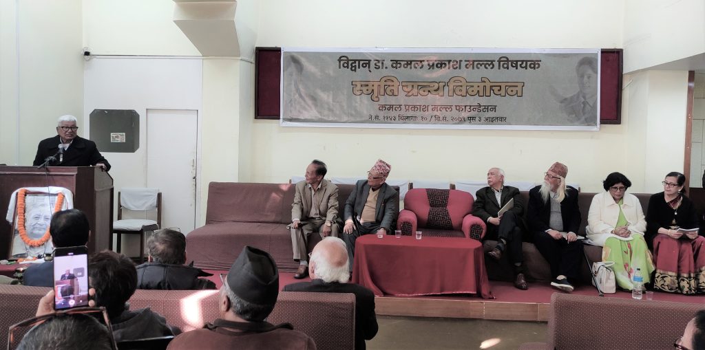 डा. कमलप्रकाश मल्ल स्मृतिग्रन्थ विमोचन