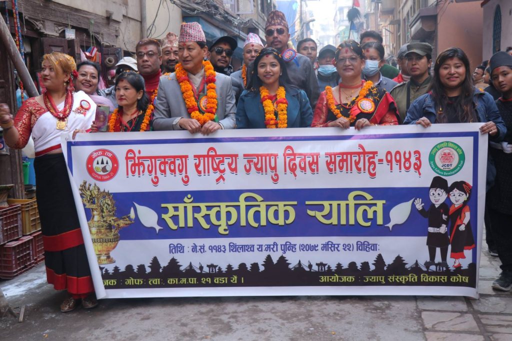 काठमाडौंमा भव्यपूर्वक मनाइयो ज्यापु दिवस
