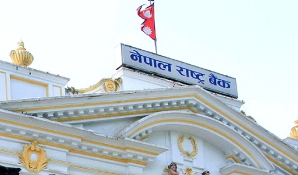 वाणिज्य बैंकले चैतदेखि स्प्रेडदर चार दशमलव दुई प्रतिशत कायम गर्नुपर्ने