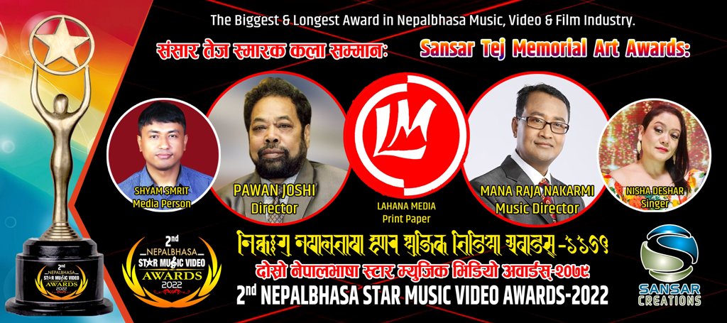 विशिष्ट सम्मानवाट विशिष्ट कलाकर्मी पवन जोशीलाई ठूलै हौसला