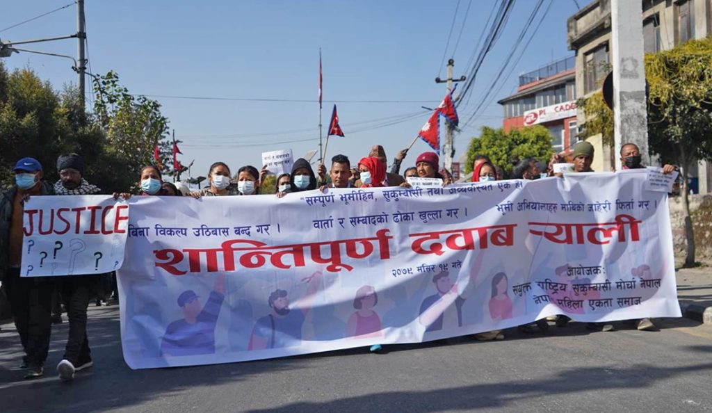 माइतीघर मण्डलामा सुकुम्बासी प्रदर्शन