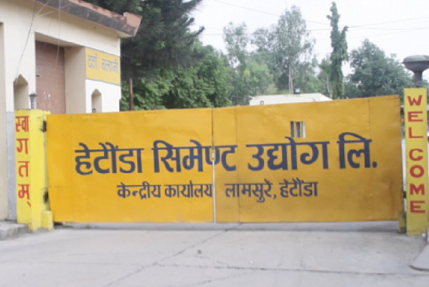 हेटौँडा सिमेन्ट उद्योगबाट पुनः उत्पादन थालियो